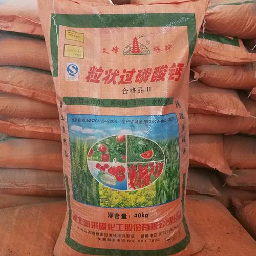 过磷酸钙农用土壤调理剂过磷酸钙支持网上订购现货过磷酸钙